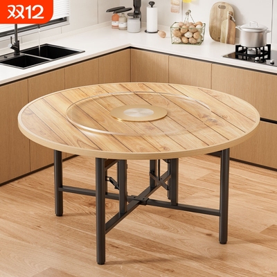 加厚实木大圆桌带转盘餐桌家用10人15可折叠圆形杉木圆桌面折叠桌
