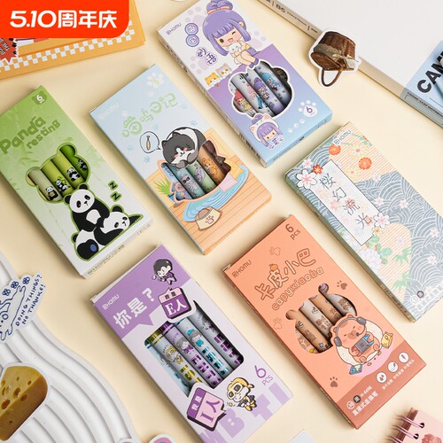卡皮巴拉中性笔直液式速干走珠笔水豚学生高颜值刷题笔考试专用熊猫元宇宙猫咪卡通0.38mm针管头水笔黑笔