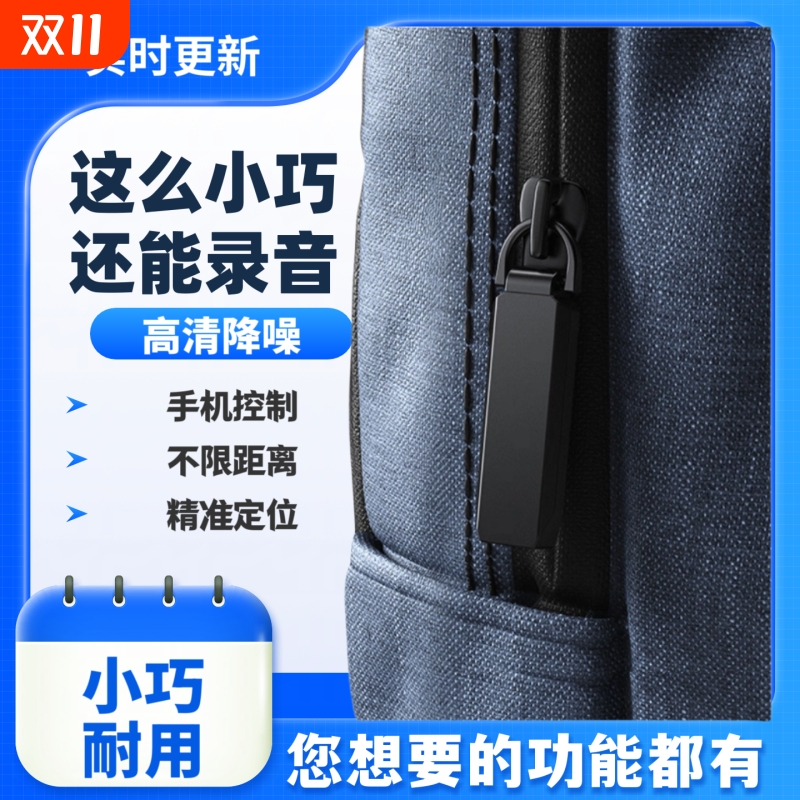 gps定位器监控听带录音汽车追跟踪仪不用充电车载辆实时防丢神器j