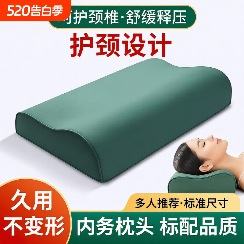 记忆棉军绿色枕头制式军训硬枕头学生护颈椎助睡眠正品不塌陷宿舍