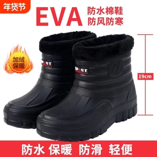 加绒保暖户外防水棉鞋雪地靴男雨靴劳保水鞋冬季防滑轻便耐磨黑色