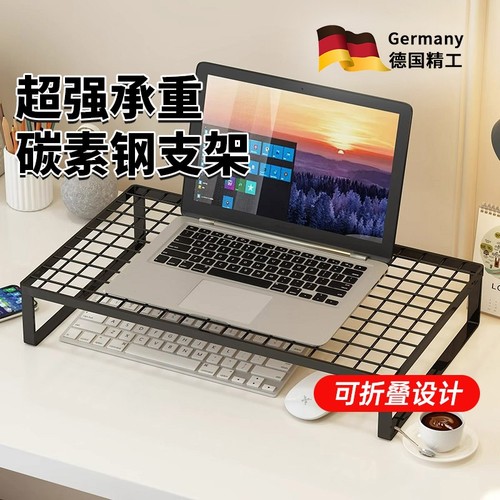笔记本碳纤维散热支架免安装