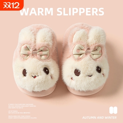 儿童棉拖鞋女2025新款秋冬季居家卡通可爱兔子保暖加绒包跟男大童