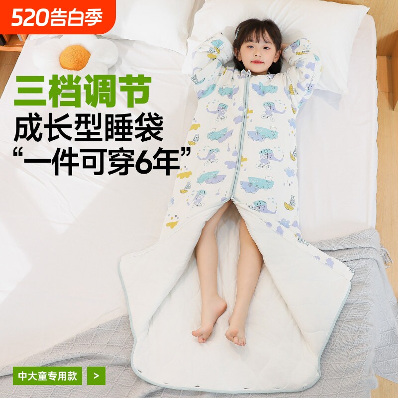 儿童睡袋婴儿秋冬款中大童宝宝防踢被子冬季纯棉四季通用睡觉神器
