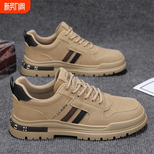 久站不累脚男鞋 劳保鞋 运动板鞋 轻便透气防滑工地干活男士 耐磨 男款