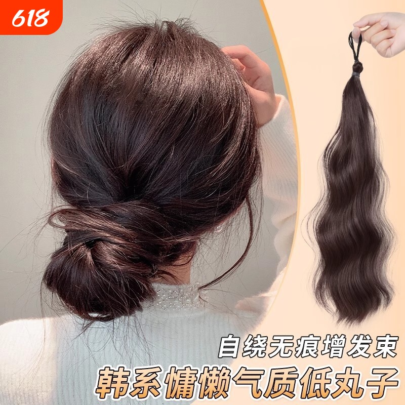 低丸子头假发髻盘发神器短发马尾增加发量花苞头发圈假辫子编发束