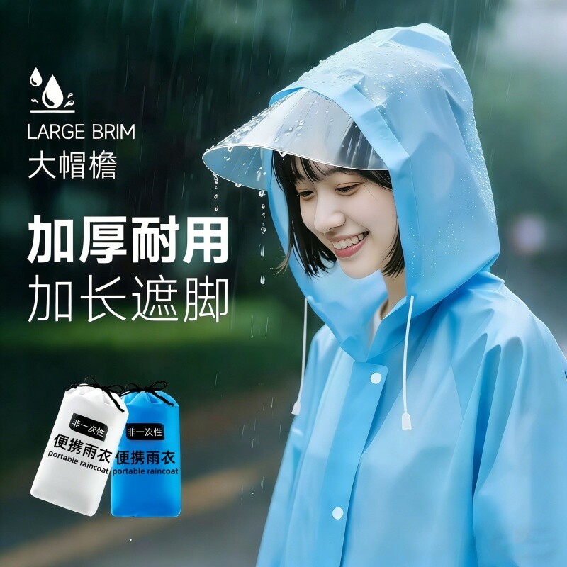 雨衣全身防暴雨登山徒步成人长款男女一次性雨披加厚便携户外旅行