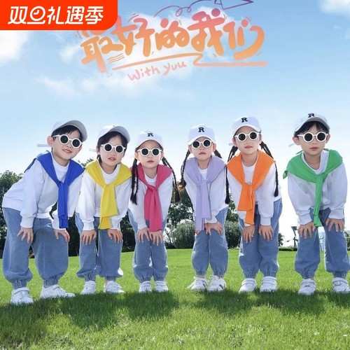 男女儿童运动服团体舞蹈拉拉队服装