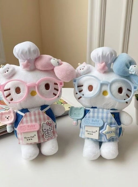 可爱小厨娘Kitty猫咪包包挂件少女心毛绒公仔玩偶挂饰钥匙扣礼物