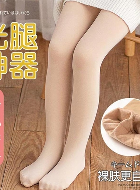 女童光腿神器秋冬季加绒加厚白色黑色肉色打底袜子肤色丝袜连脚裤