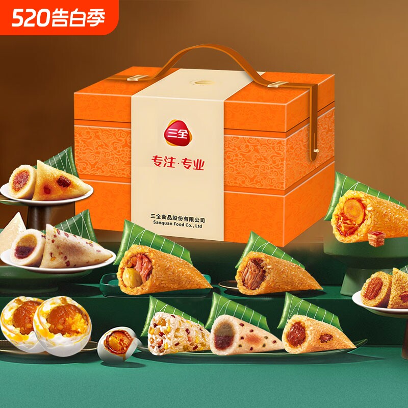 三全粽子2080g豆沙蜜枣猪肉配端午高档礼品绿豆红豆板栗新鲜散装