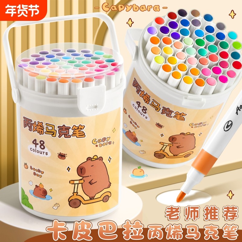 卡皮巴拉丙烯马克笔小学生专用不透色可叠色儿童美术DIY彩色水彩笔可水洗画笔幼儿园涂鸦防水绘画笔丙烯24色,文具电教/文化用品/商务用品,马克笔,淘宝优惠券,粉丝福利购,淘宝优惠卷