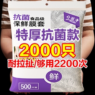 一次性保鲜膜套食品级家用壁挂抽取保鲜袋冰箱剩菜碗盘盖保鲜膜罩