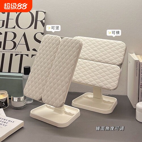 led美妆镜子化妆镜带灯贝壳三折叠桌面台式宿舍补光高梳妆调节镜