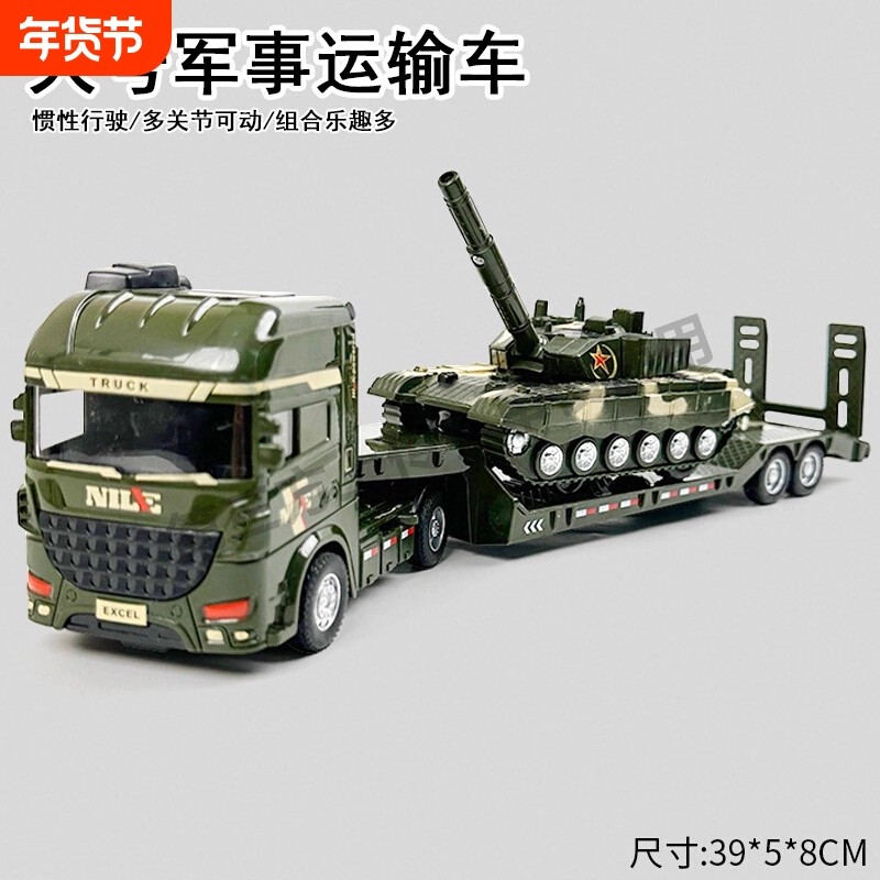 新款儿童仿真电动轨道火车古典小火车玩具高铁男孩套装运输车军事,玩具/童车/益智/积木/模型,惯性/回力/滑行玩具,淘宝优惠券,粉丝福利购,淘宝优惠卷