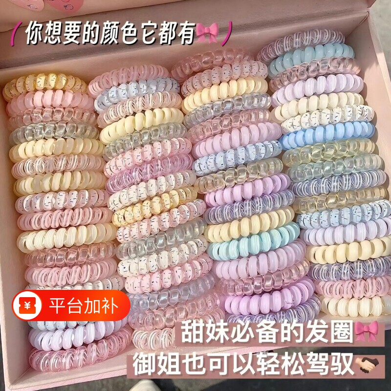 高颜值草莓椰椰电话线发圈女气质扎发不伤发高弹力耐用头绳