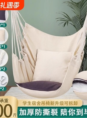 吊床宿舍吊椅户外秋千室内大学生寝室懒人防侧翻儿童吊篮可换拆洗
