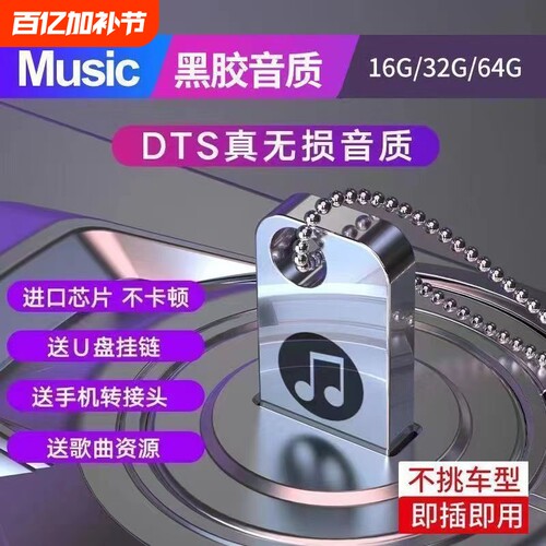 u盘车载歌曲2026抖音催泪伤感情歌音乐网络流行情歌无损音质