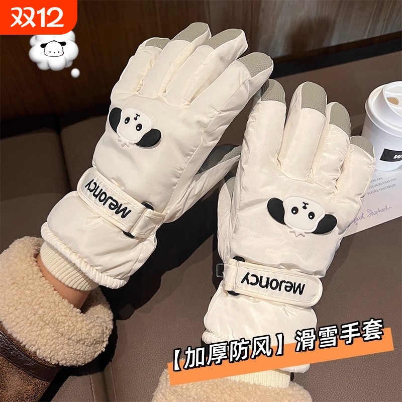 滑雪手套女冬季加厚防风防水