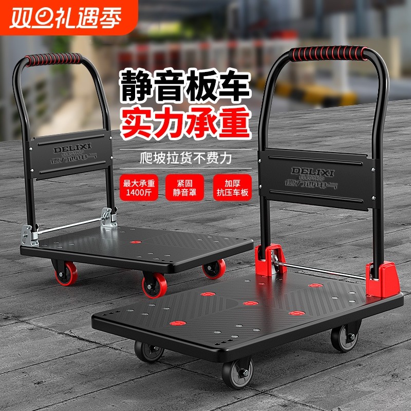 小推车拉货拖车折叠轻便携手拉车搬运平板车家用取快递手推车承重