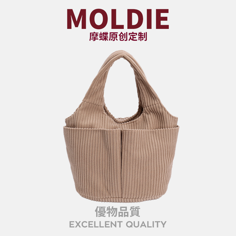 MOBAG&KUENA秋冬大容量高级感上班通勤水桶包灯芯绒卡其色手提包