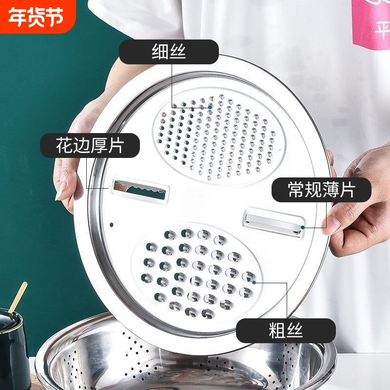 切菜盆多功能不锈钢食品级刨丝盘土豆片蔬菜萝卜擦丝片刨丝器神器,厨房/烹饪用具,多功能切菜器,淘宝优惠券,粉丝福利购,淘宝优惠卷