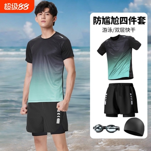 泳衣男士套装游泳男款防尴尬2025新款泳衣泳裤全套成人速干衣