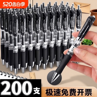 简菲K35按动中性笔|超6000次加购