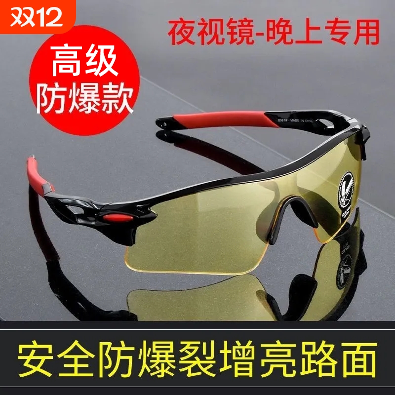 运动防水太阳镜|166人收藏