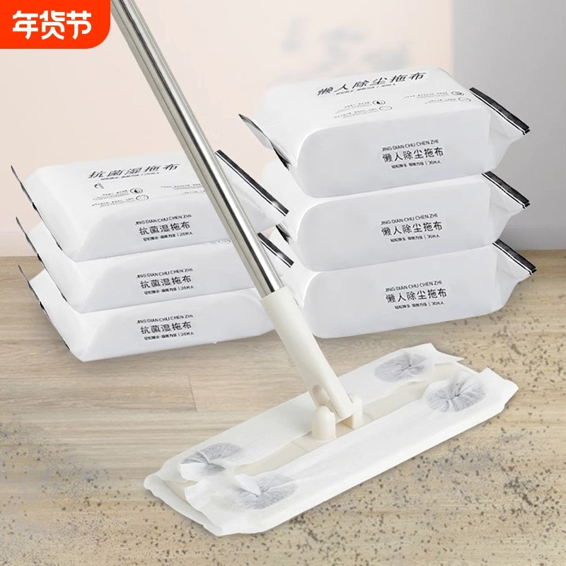 家庭装静电除尘纸懒人拖把一次性免洗布吸毛发擦地板静电除尘拖把,家庭/个人清洁工具,静电除尘拖把,淘宝优惠券,粉丝福利购,淘宝优惠卷