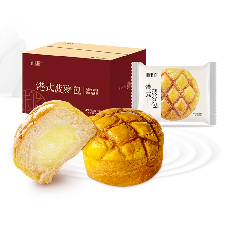 味出道港式菠萝包早餐糕点面包整箱夹心点心小吃休闲零食夜宵充饥