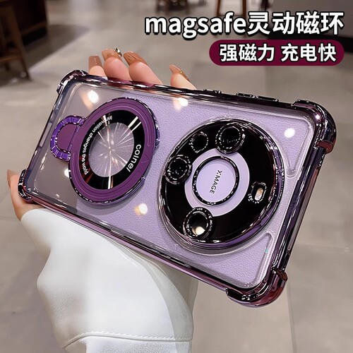 新款气囊防摔适用华为mate70pro手机壳磁吸支架mate60pro+保护套高级感50E硅胶40全包30epro软壳男女70镜头
