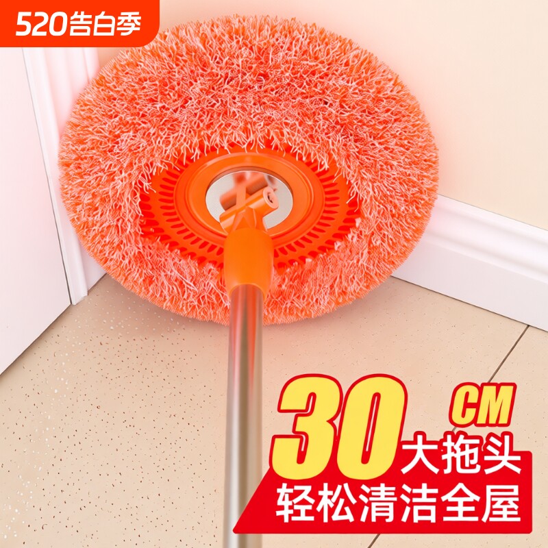 向日葵伸缩拖把多功能屋顶家用墙面擦天花板墙清洁太阳花打扫神器