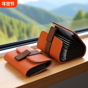 卡包女复古撞色简约新款风琴多卡位银行卡套零钱包小巧便携防消磁