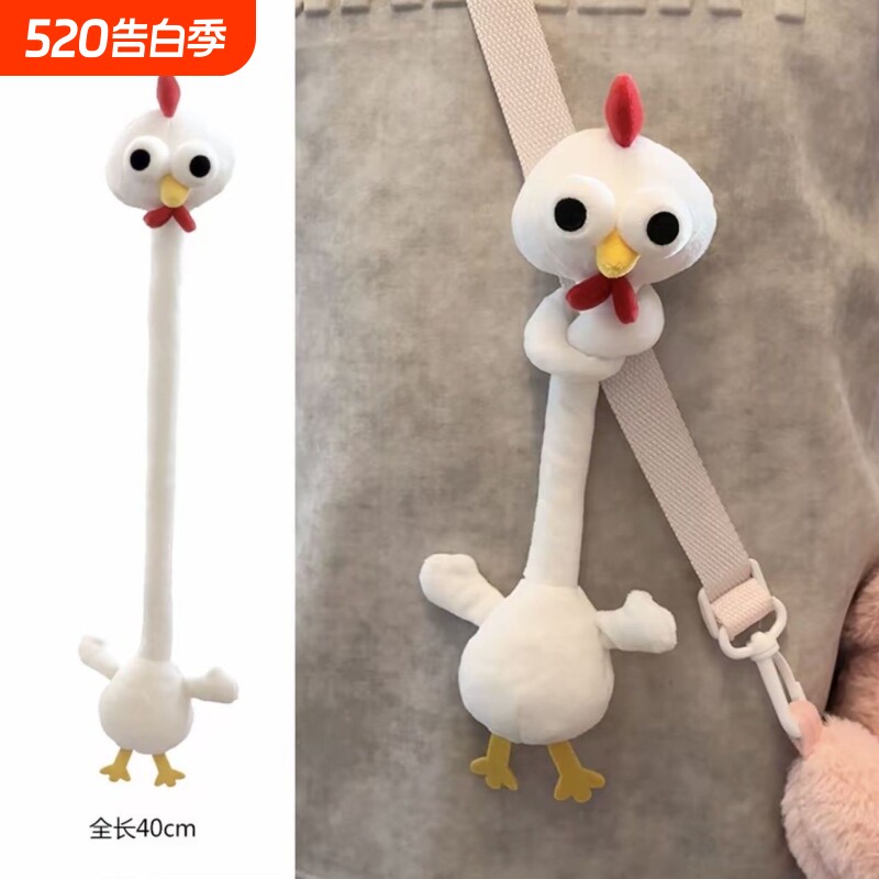 长脖子十二生肖动物玩偶毛绒玩具挂件包挂饰公仔娃娃生日礼物送女