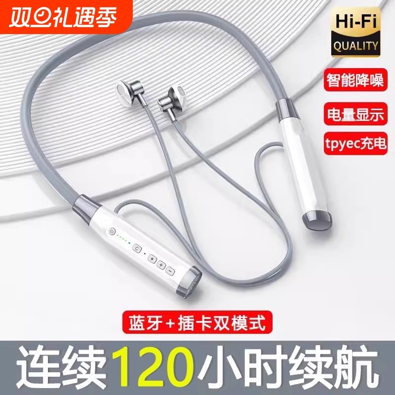 2025新款无线挂脖式蓝牙耳机降噪半入耳超长待机运动可插卡入耳式