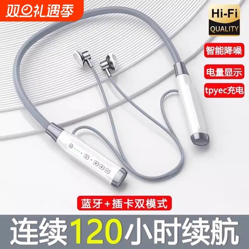 2025新款无线挂脖式蓝牙耳机降噪半入耳超长待机运动可插卡入耳式