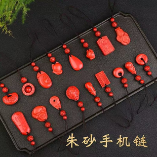 挂件本命年貔貅葫芦 小佛手机链朱砂转运珠金鱼算盘小金鱼男女款