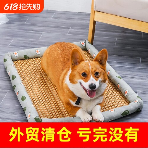 宠物凉席夏季狗窝|千人回购