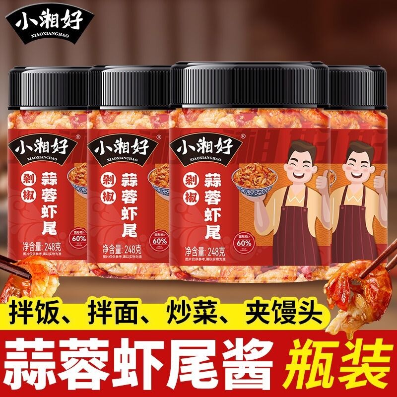 蒜蓉虾尾酱下饭菜特产瓶装即食熟食湖南小龙虾拌饭拌面酱零食香辣