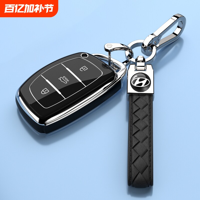 现代领动钥匙套朗动车包老款途胜名图保护外壳悦纳索纳塔9代挂扣