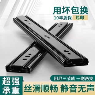 抽屉滑道阻尼静音推拉滑轨缓冲轨道侧装 三节轨键盘二节导轨承重
