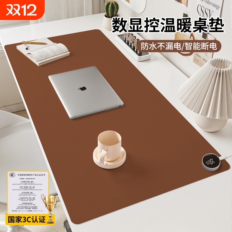 加热桌垫超大发热鼠标垫办公室电脑桌面垫子冬天加热垫暖桌垫防水