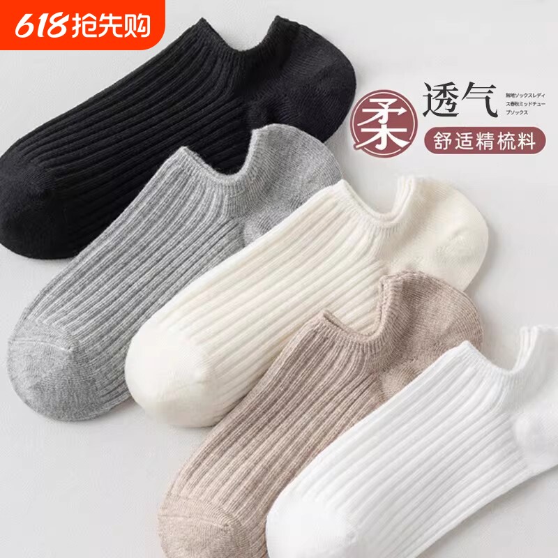 船袜女夏季薄款硅胶防滑不掉跟袜子女吸汗透气隐形袜纯色低帮短袜