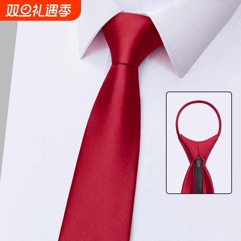 领带男拉链式正装高端衬衫免打男士新郎手打红色条纹拉链款斜纹