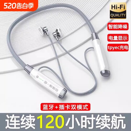 2026新款无线挂脖式蓝牙耳机降噪半入耳超长待机运动可插卡入耳式