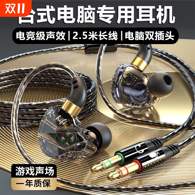 柏林之声有线电竞耳机