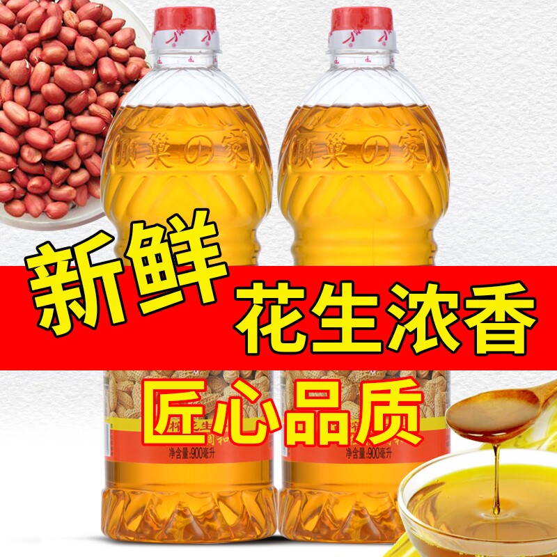 家乡人压榨家用花生浓香调和油图片