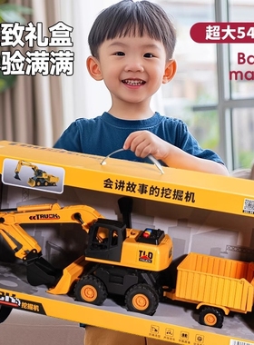 特大号挖掘机玩具男孩挖土机翻斗车推土机吊车铲车工程儿童玩具车