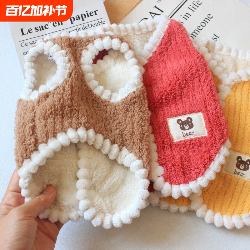 宠物衣服秋冬季小狗服装泰迪比熊犬猫咪衣服狗狗加绒保暖背心马甲